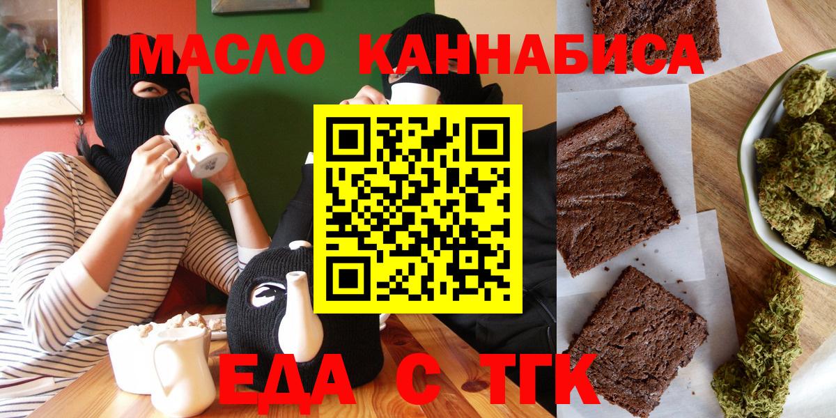 COCAIN  Чернушка  МЕФ   Вход с VPN  Гашиш  МАРИХУАНА 