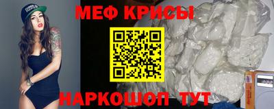 2c-b Малоярославец