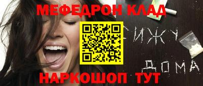 2c-b Малоярославец
