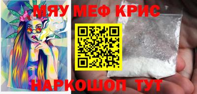 кристаллы Ликино-Дулёво