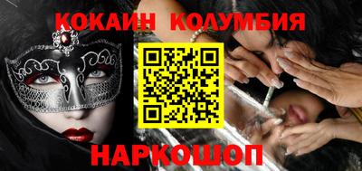 кристаллы Ликино-Дулёво