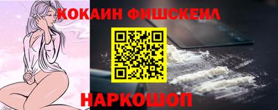 COCAINE Ливны