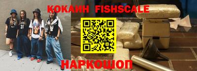 ALPHA PVP Лесосибирск