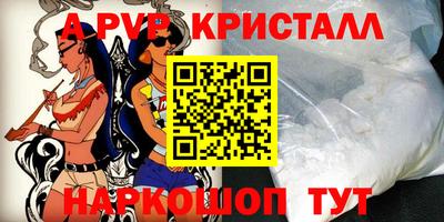 кристаллы Ликино-Дулёво