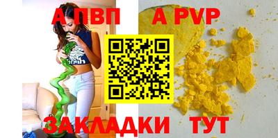 COCAINE Ливны