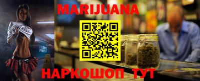 COCAINE Ливны
