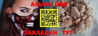 кристаллы Ликино-Дулёво
