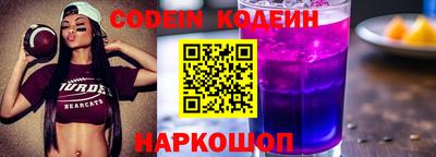 COCAINE Ливны