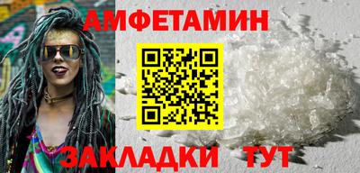 COCAINE Ливны