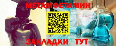 ALPHA PVP Лесосибирск