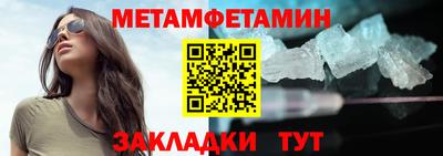 ALPHA PVP Лесосибирск