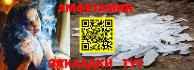 COCAINE Ливны