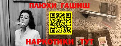 ALPHA PVP Лесосибирск
