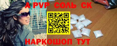 COCAINE Ливны