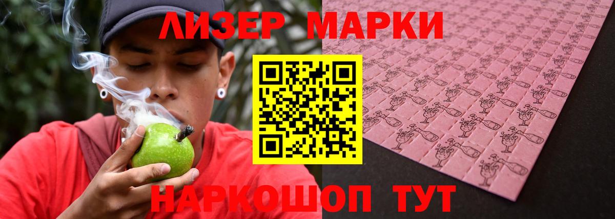 Чернушка  ЛСД экстази кислота  Вход с VPN  ЛСД экстази кислота 