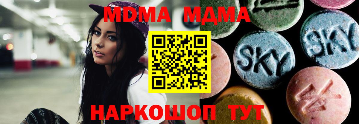 Псилоцибиновые грибы Чернушка