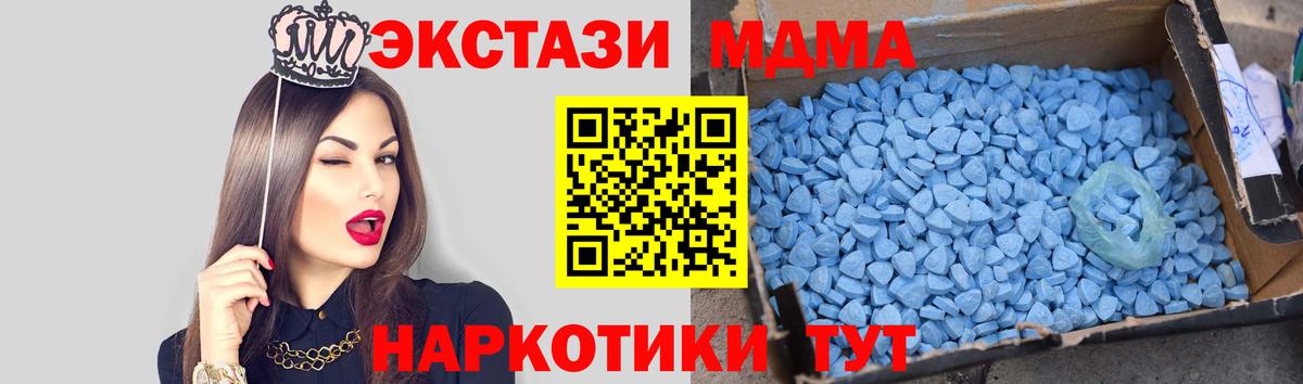 Чернушка  MDMA VHQ  Вход с VPN 