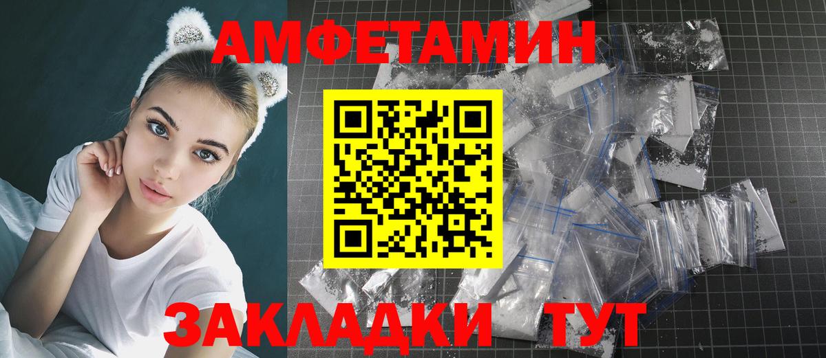 Первитин пудра  Вход с VPN  Чернушка 