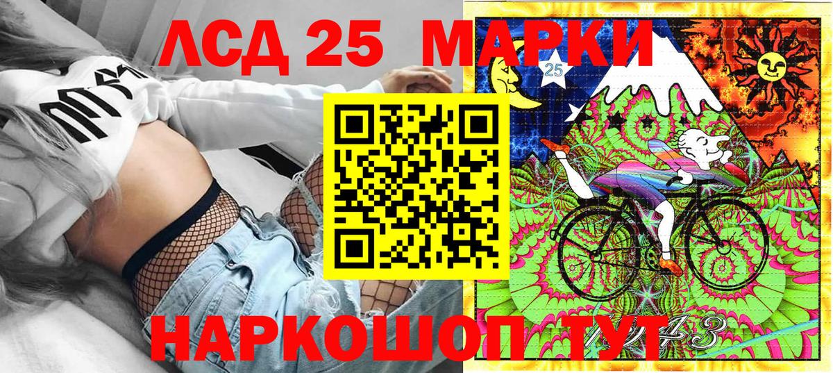 Марки 25I-NBOMe  Вход с VPN  Чернушка  Марки N-bome 1,5мг 