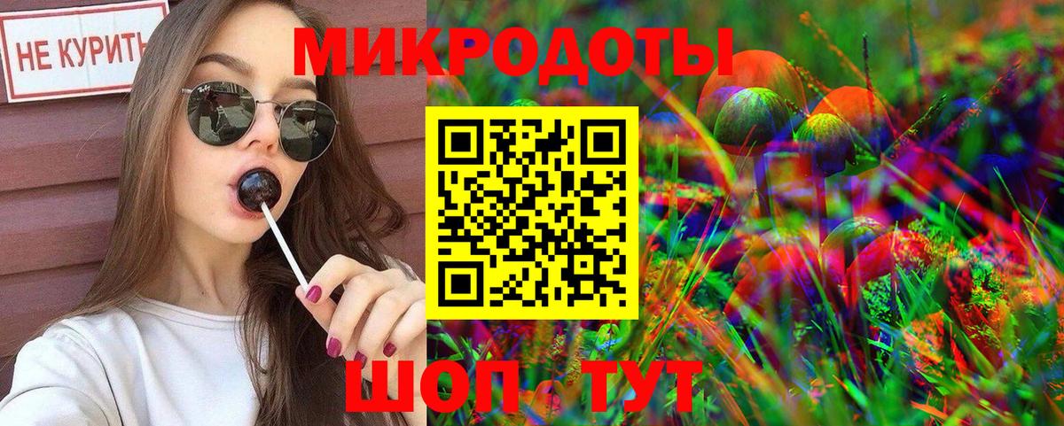 Галлюциногенные грибы ЛСД  Псилоцибиновые грибы MAGIC MUSHROOMS  Чернушка  Вход с VPN 