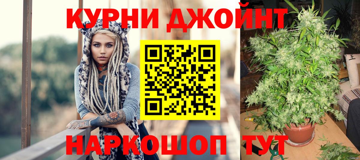 Чернушка  Бошки Шишки марихуана  Конопля планчик  Вход с VPN  Канабис Amnesia 