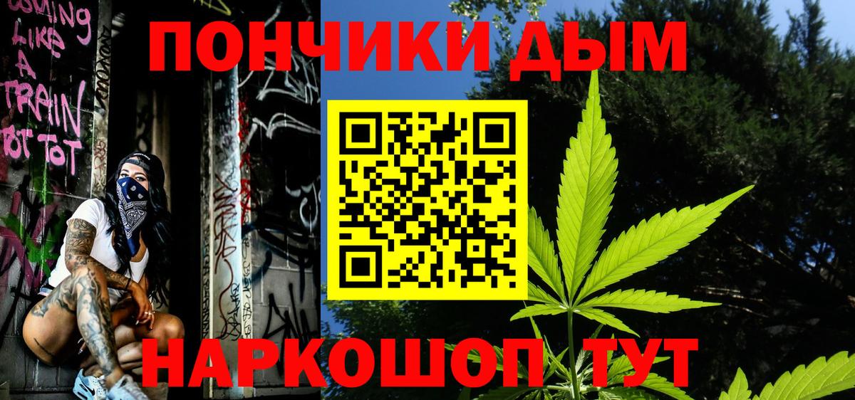 Марихуана SATIVA & INDICA Чернушка